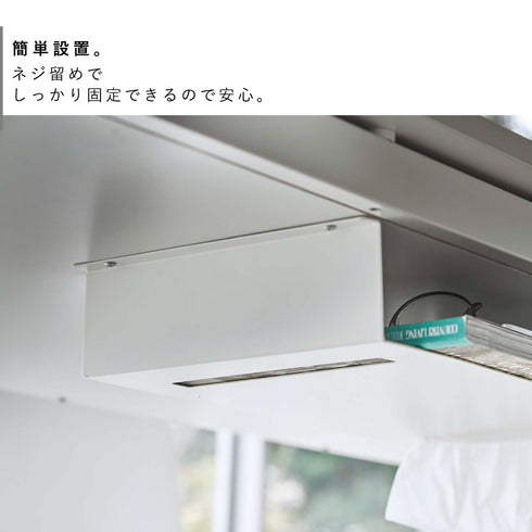 テーブル下収納ラック.|s5
